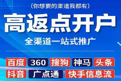 如何在竞争激烈的市场中脱颖而出——SEM代运营公司案例分析